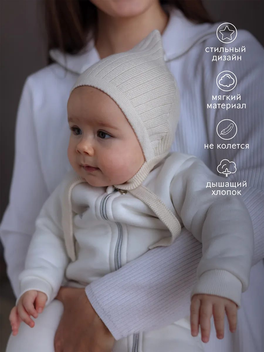 Чепчик шапочка для новорожденного