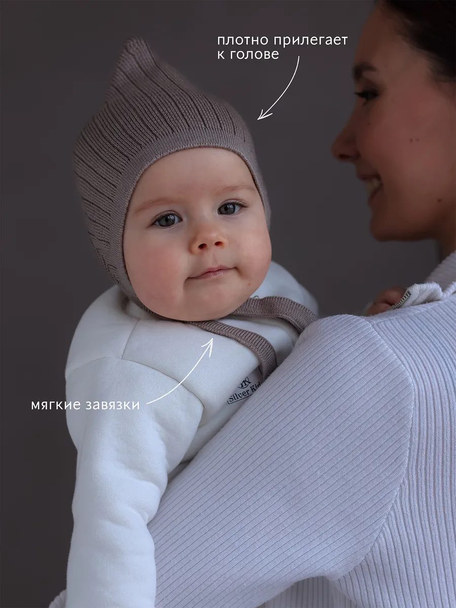 Чепчик шапочка для новорожденного