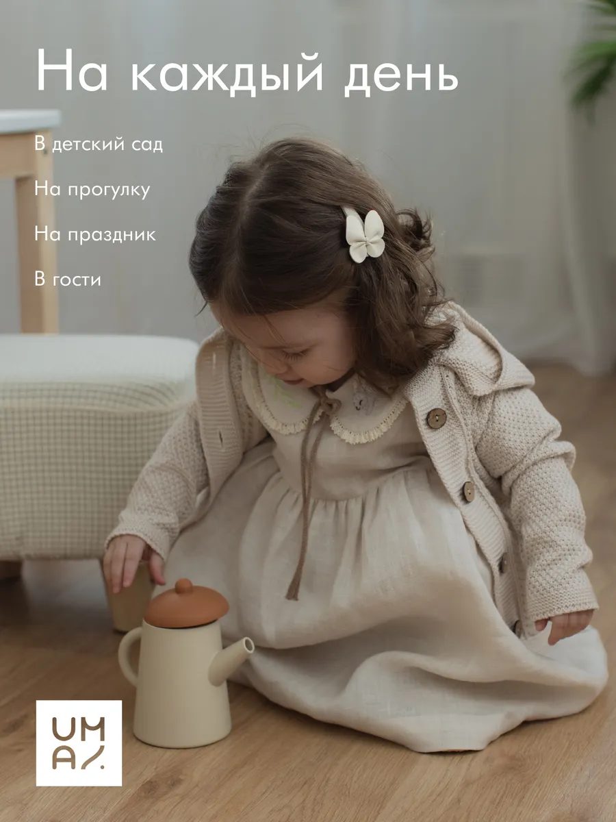 Кардиган детский с капюшоном