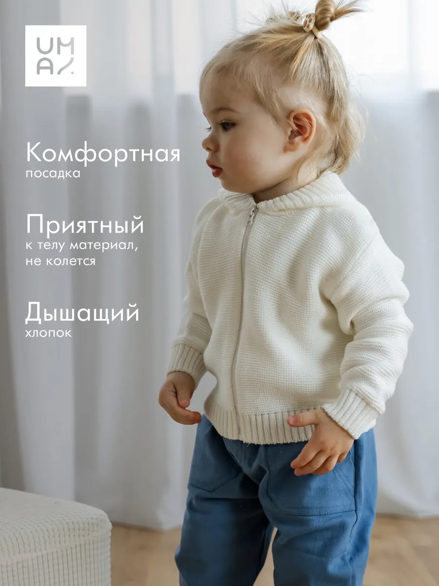 Кардиган детский с капюшоном