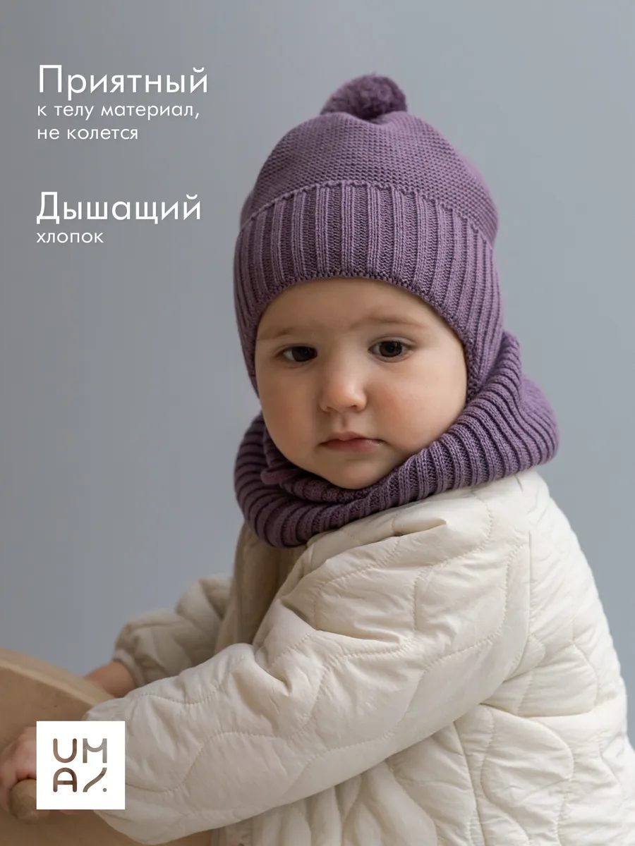 Снуд для новорожденных