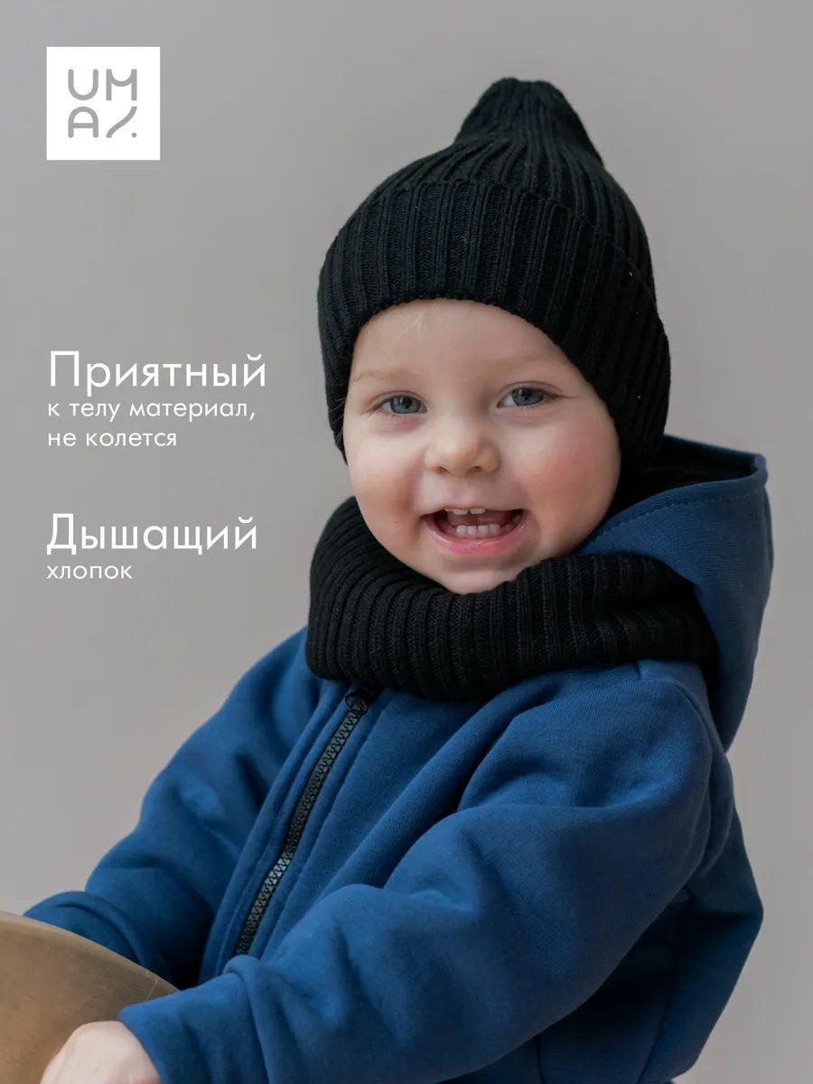 Снуд для новорожденных
