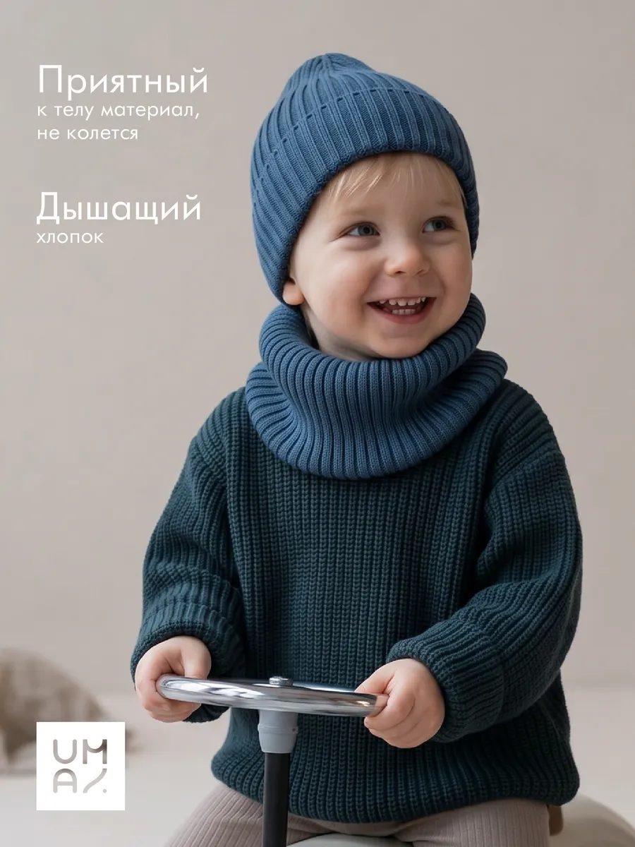 Снуд для новорожденных