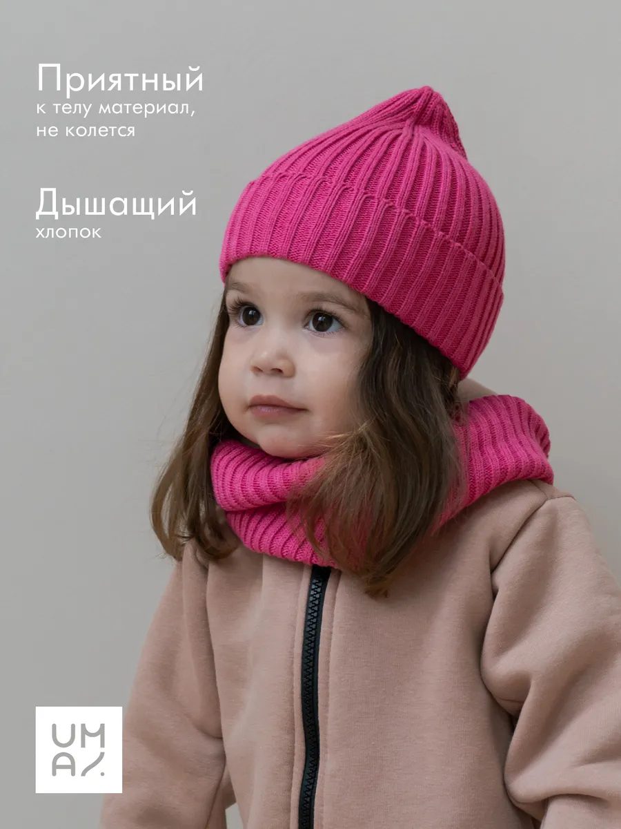 Снуд для новорожденных