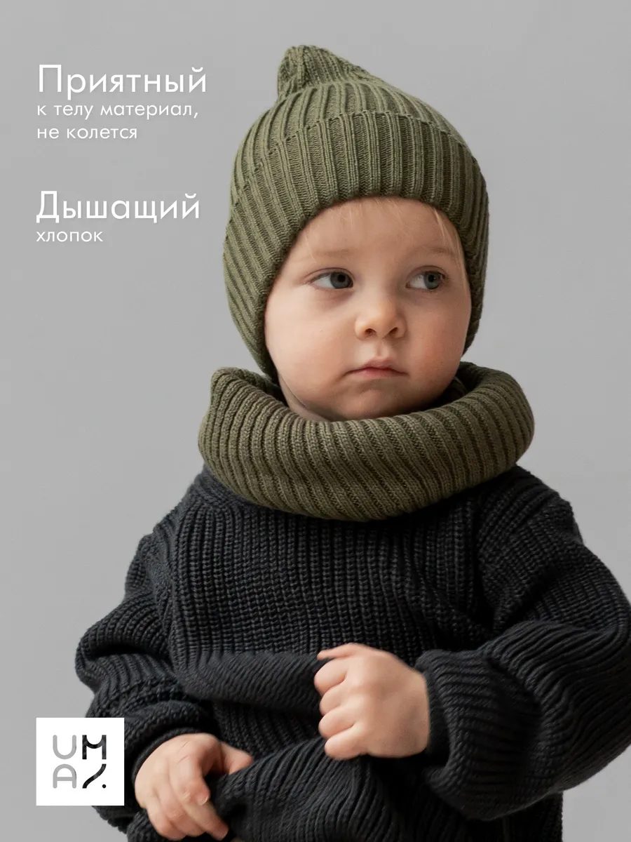 Снуд для новорожденных