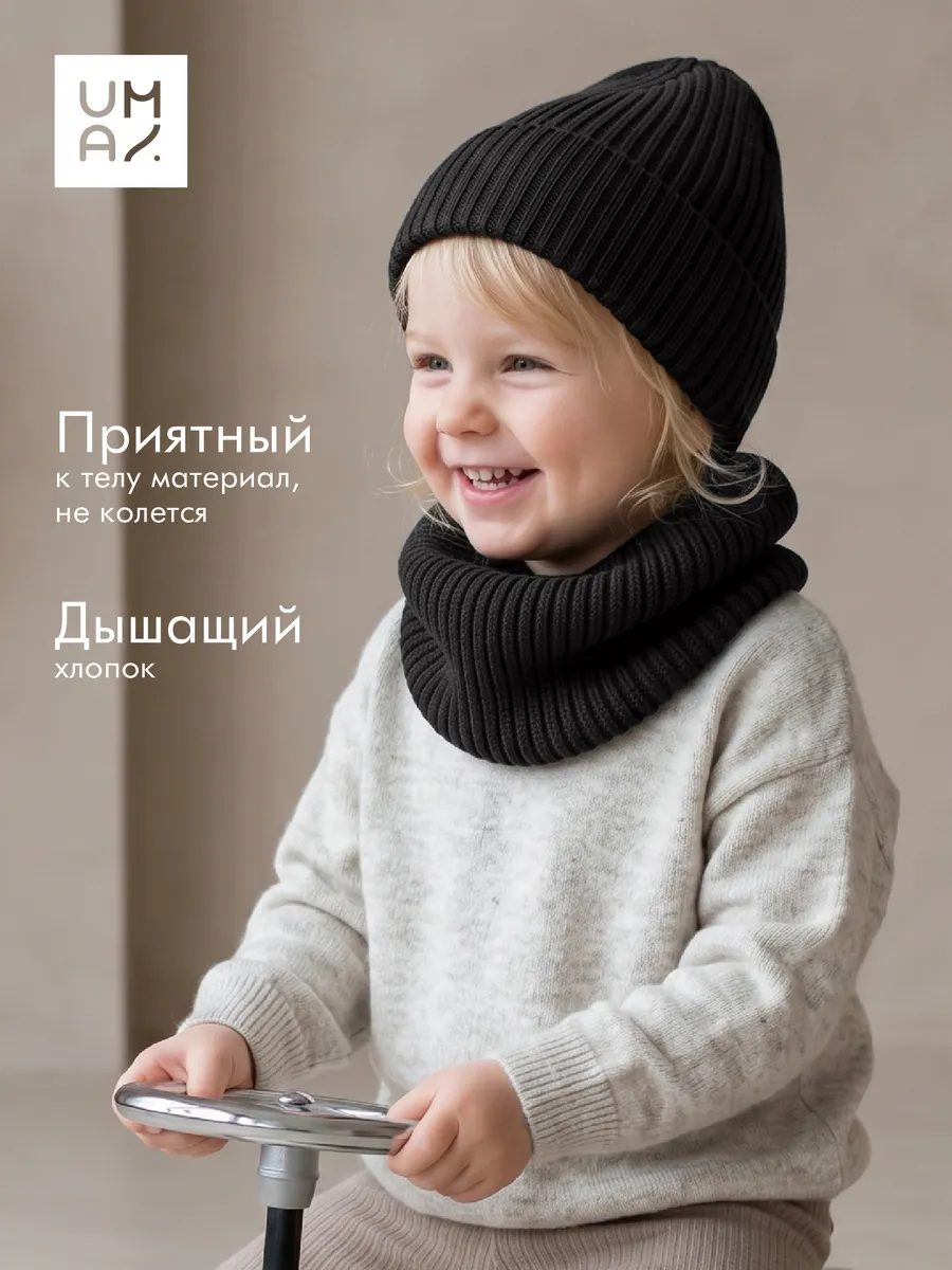 Снуд для новорожденных