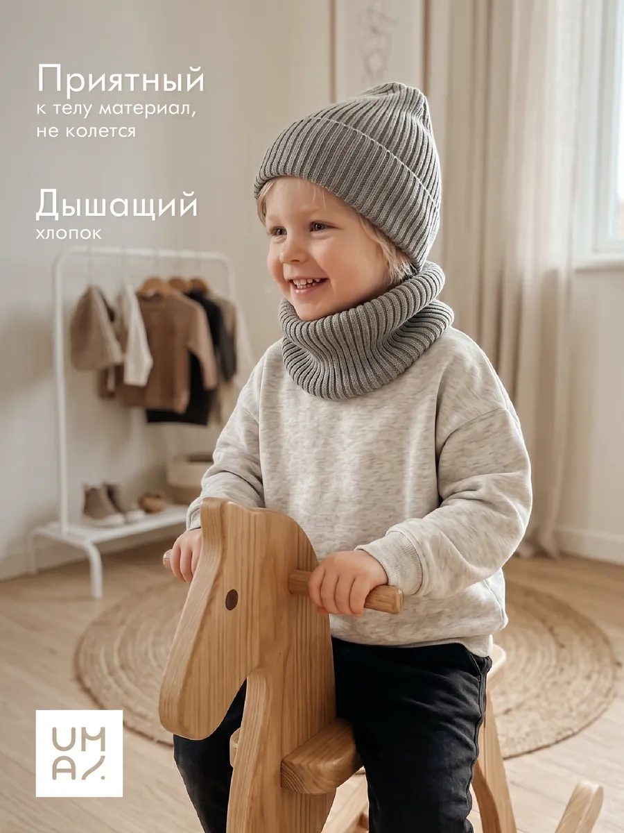 Снуд для новорожденных