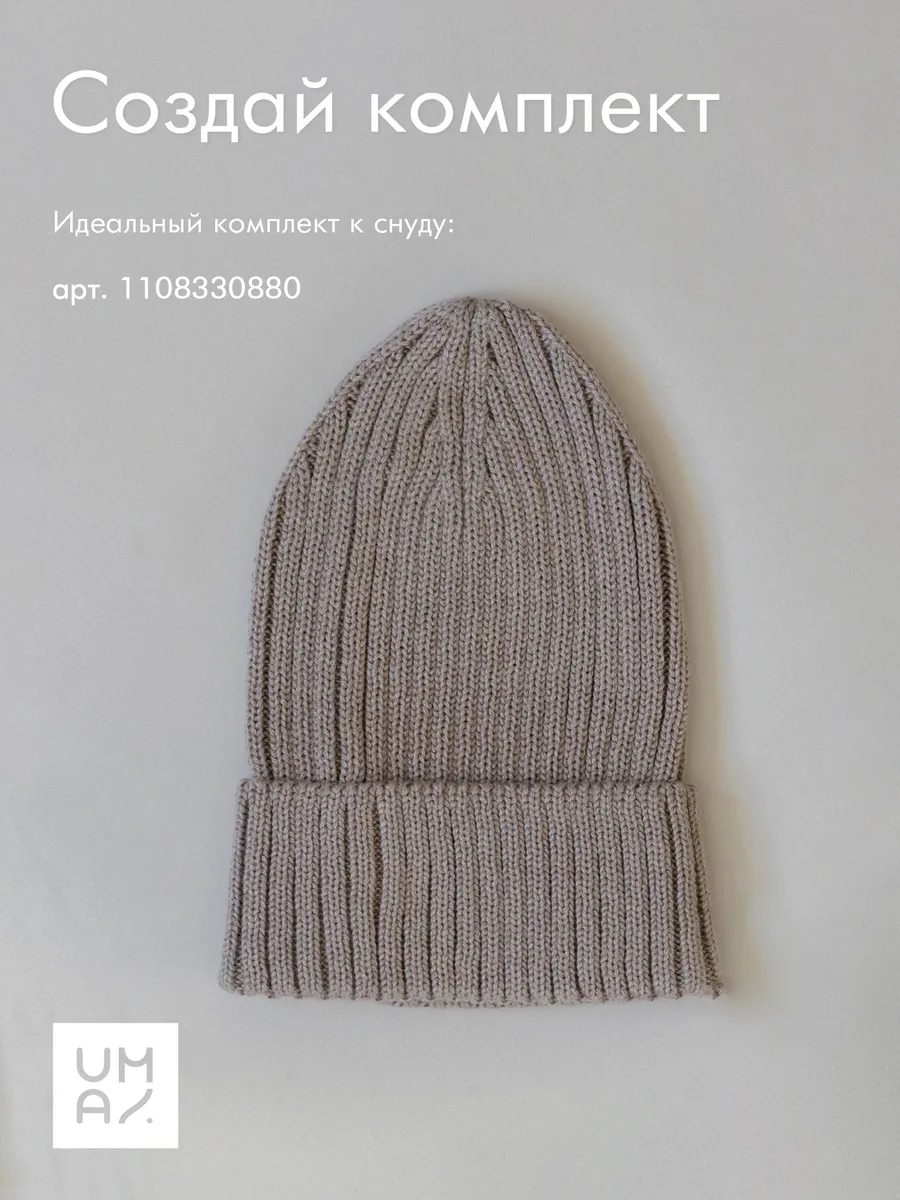 Снуд для новорожденных