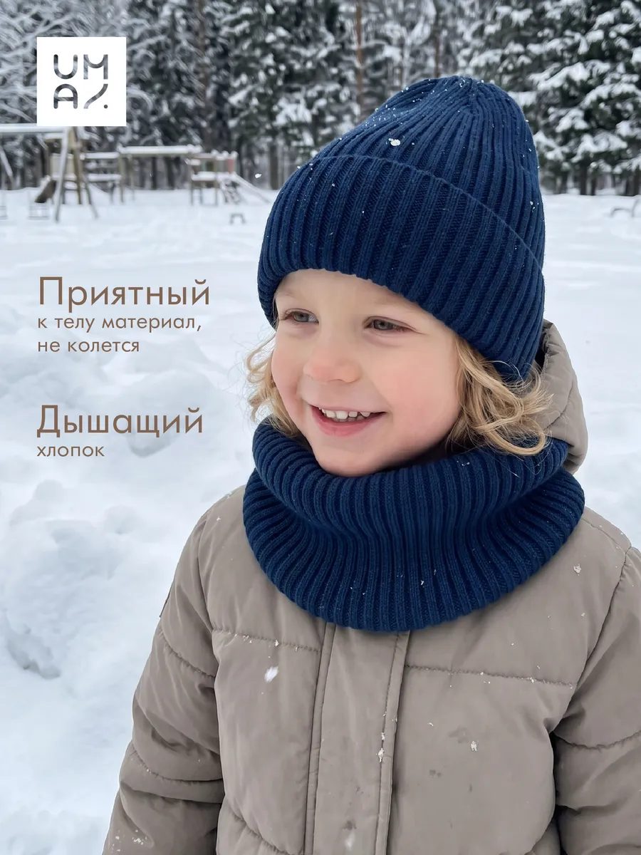 Снуд для новорожденных