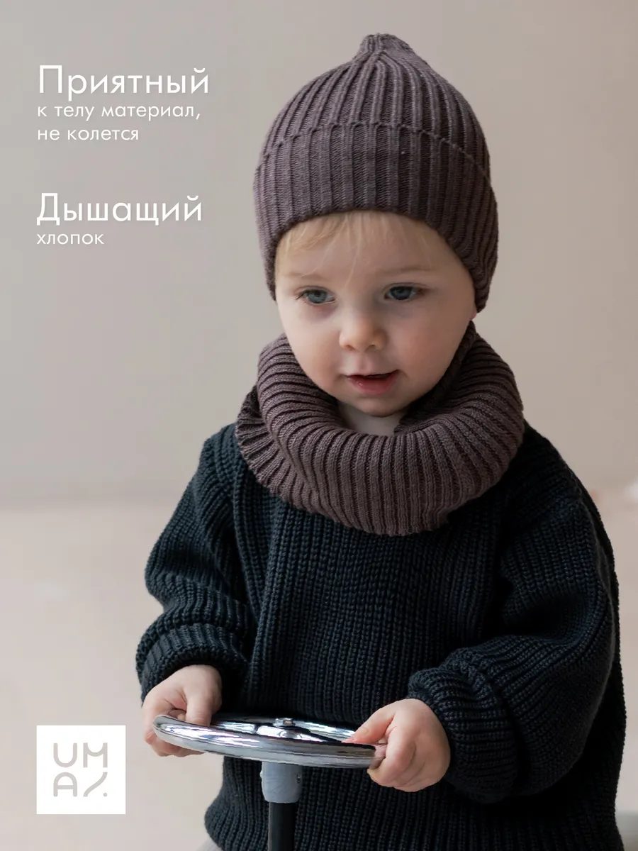 Снуд для новорожденных