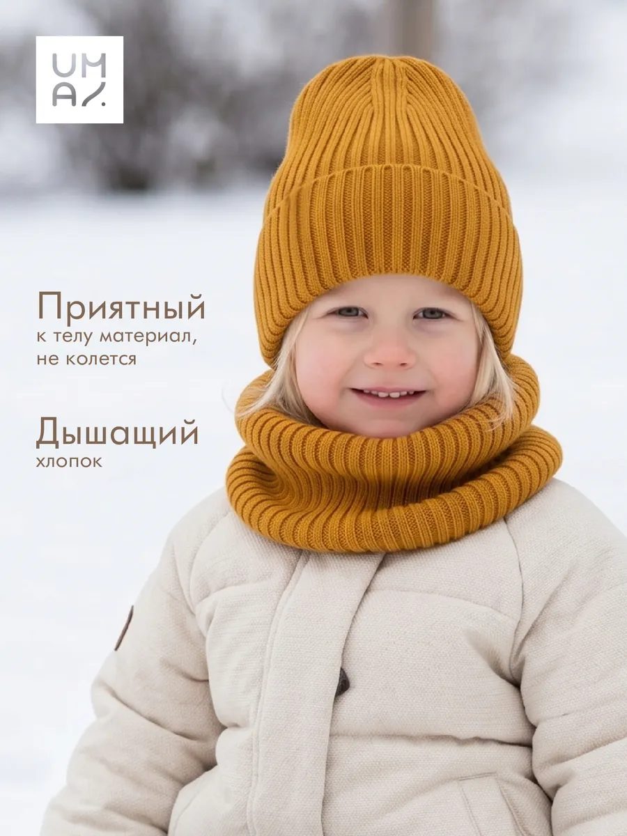 Снуд для новорожденных