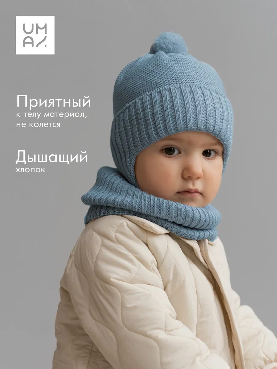 Снуд для новорожденных