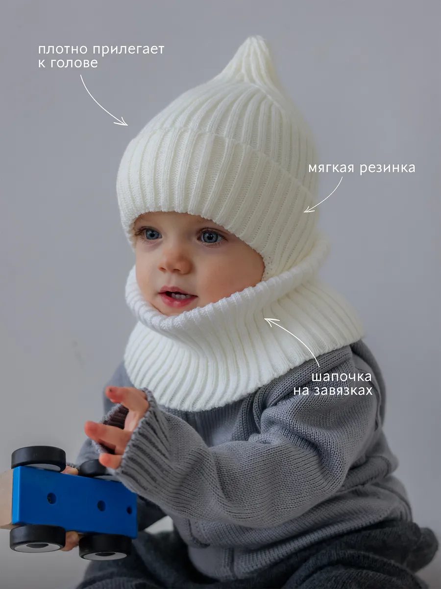 Комплект шапка со снудом