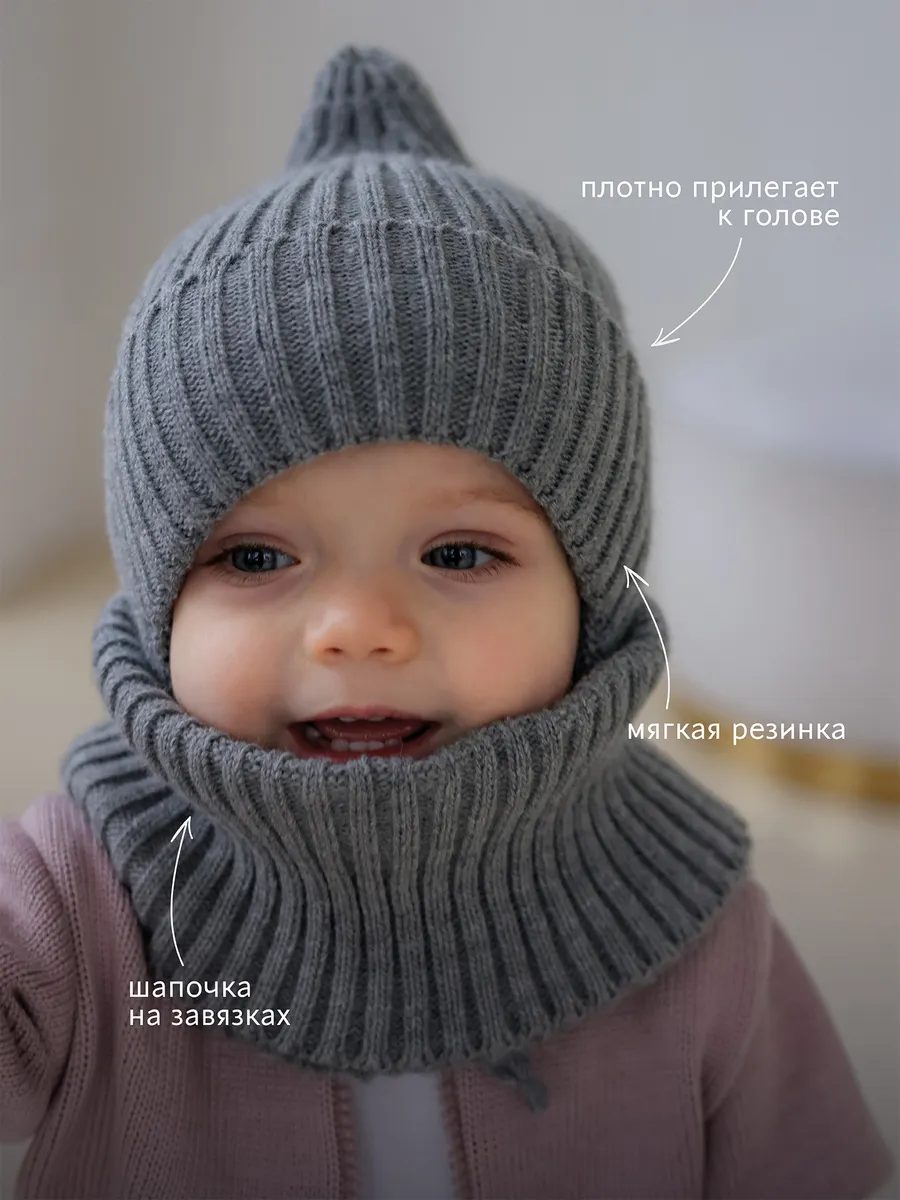 Комплект шапка со снудом