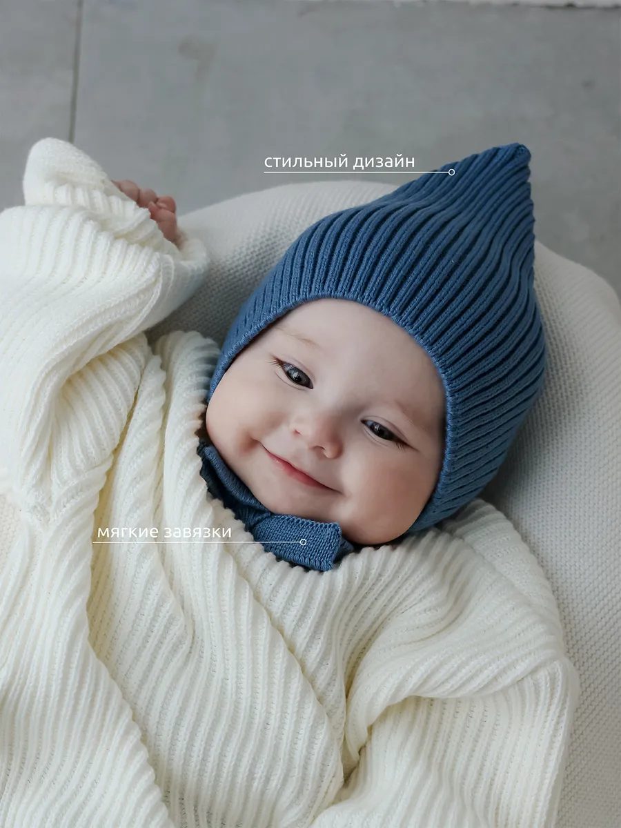 Чепчик шапочка для новорожденного