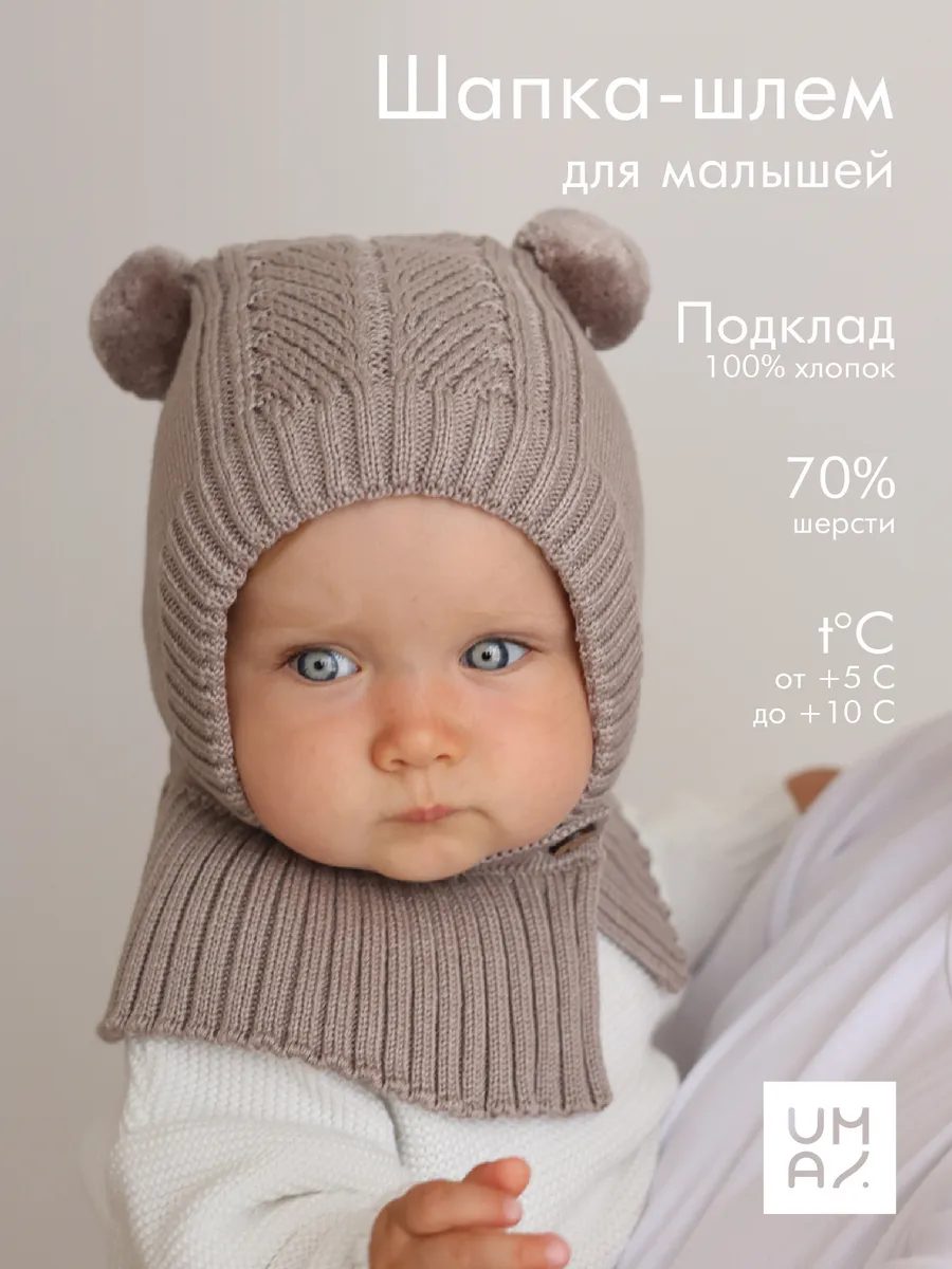 Шапочка чепчик для новорожденного