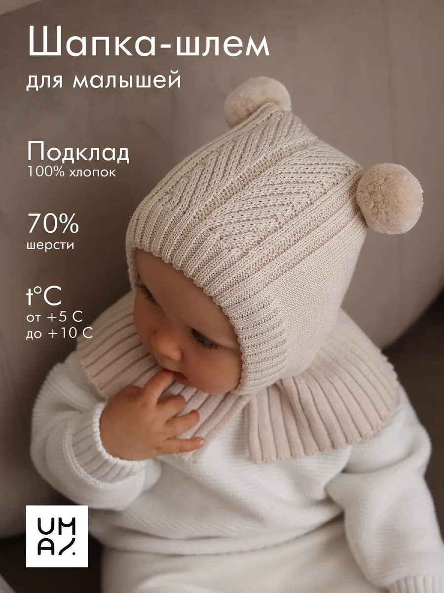 Шапочка чепчик для новорожденного