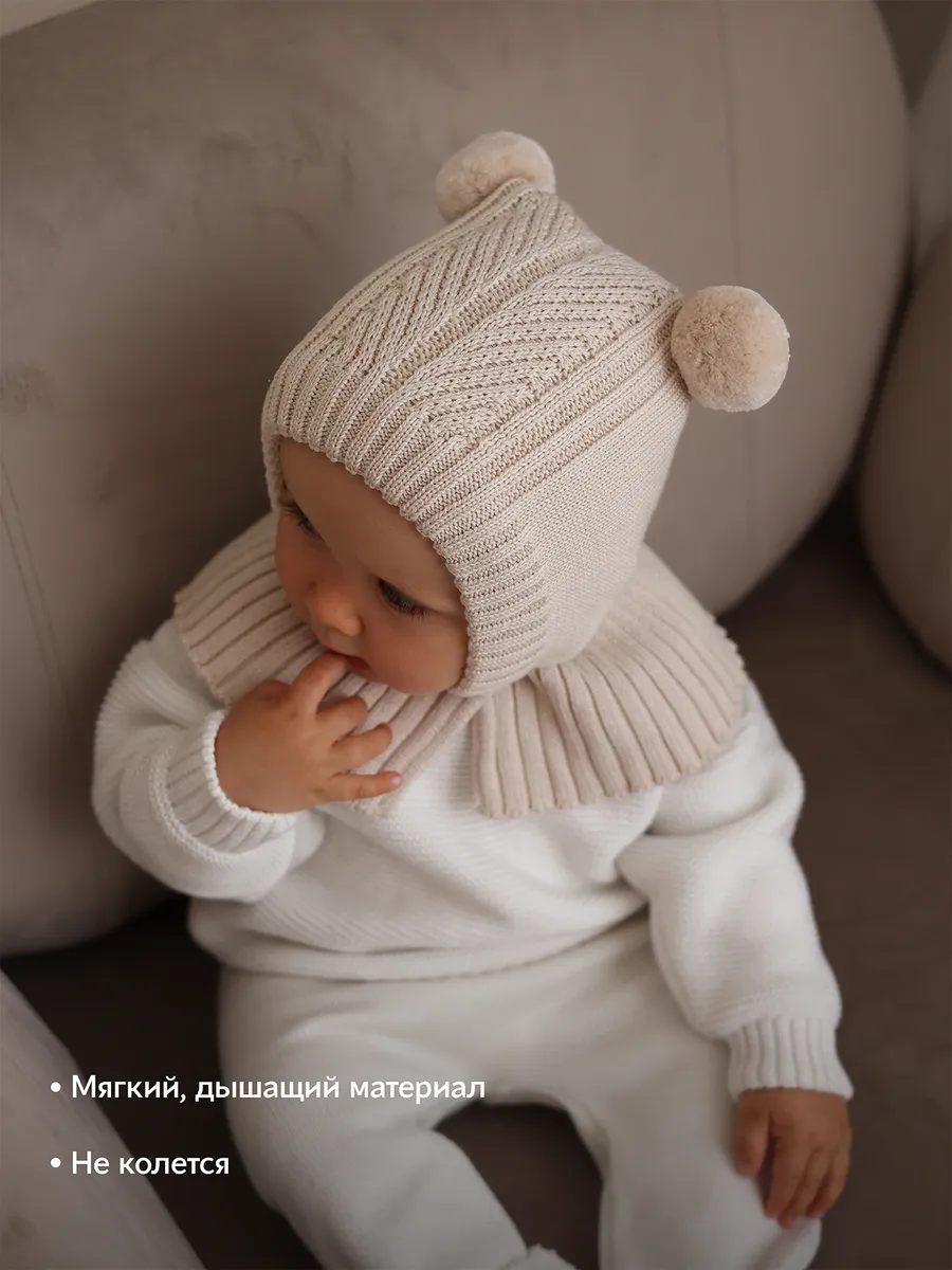 Шапочка чепчик для новорожденного