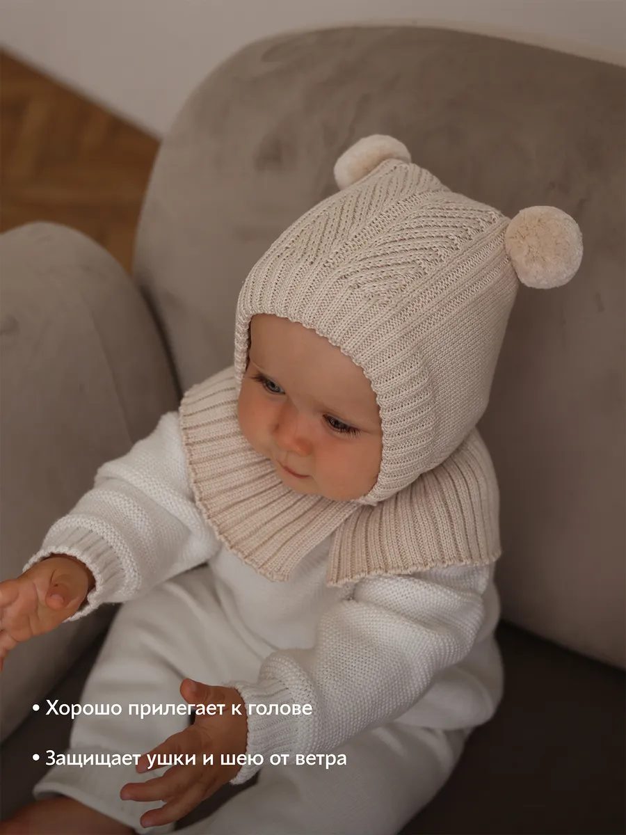 Шапочка чепчик для новорожденного