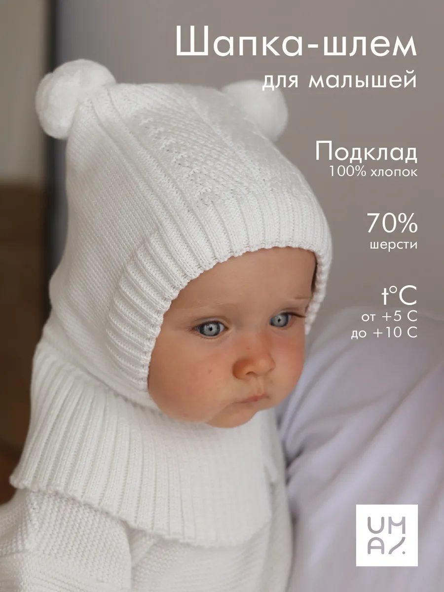 Шапочка чепчик для новорожденного