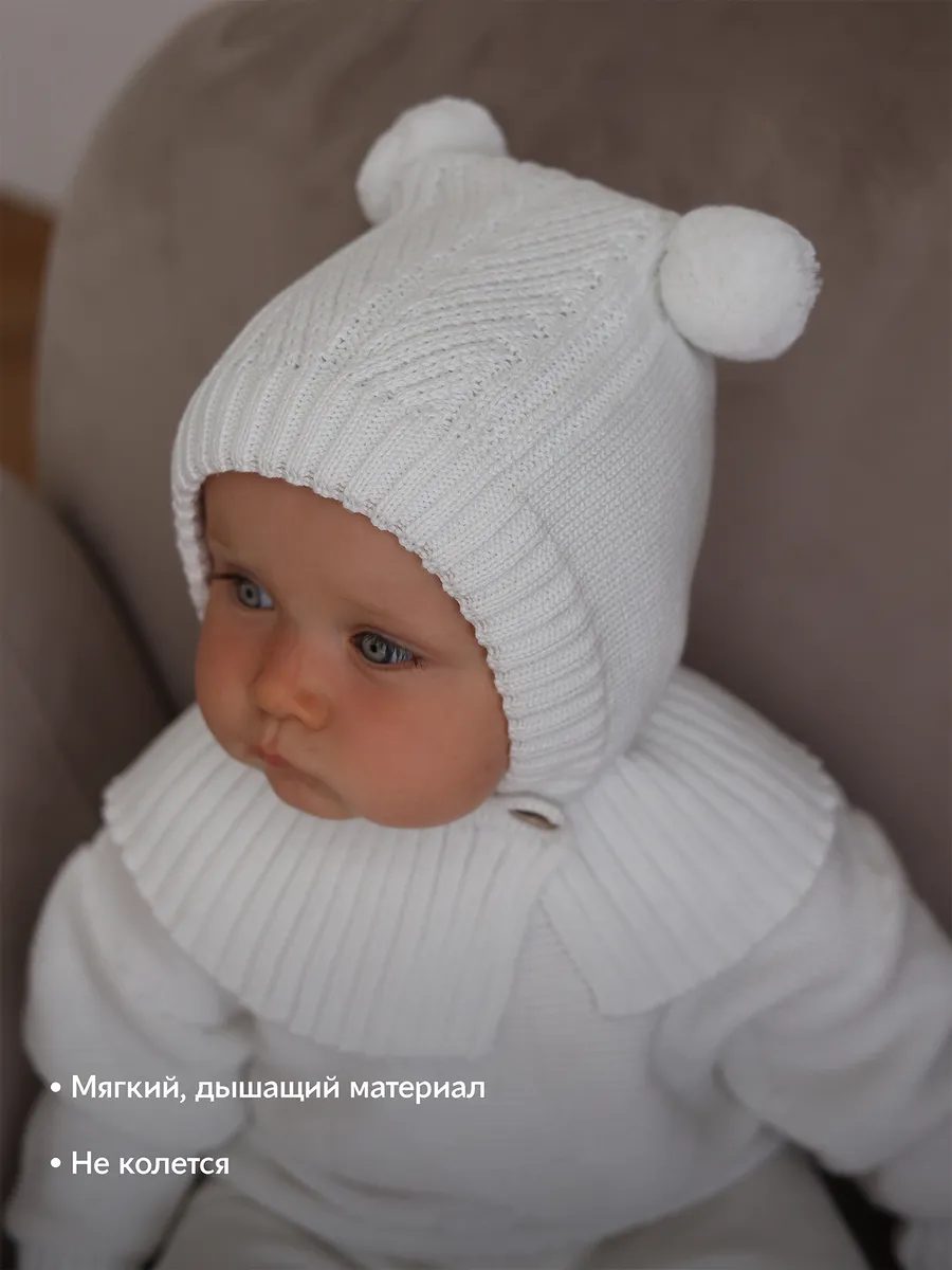 Шапочка чепчик для новорожденного