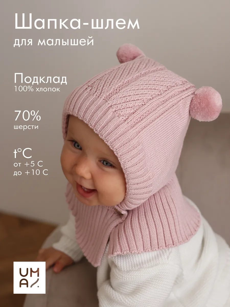 Шапочка чепчик для новорожденного