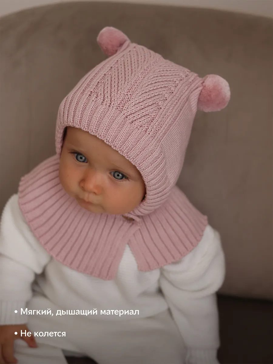 Шапочка чепчик для новорожденного