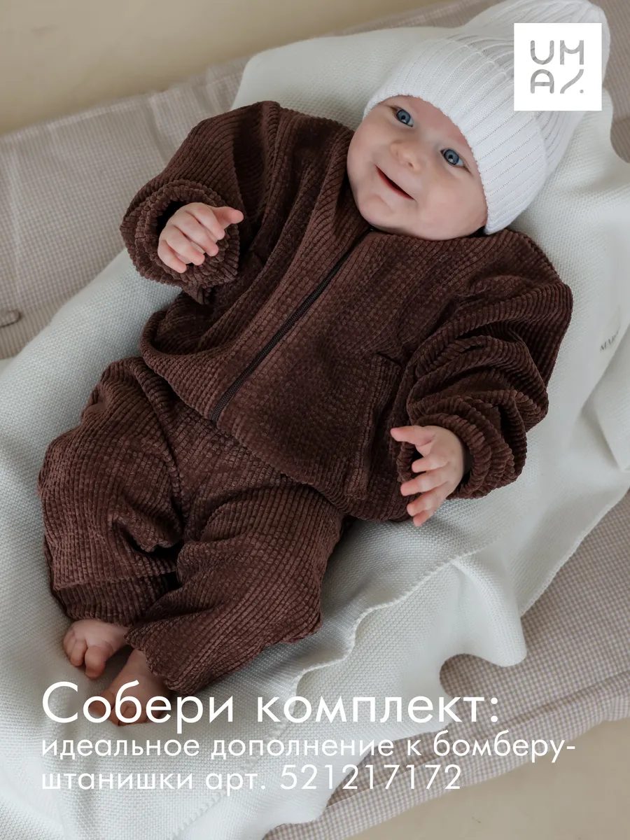 Куртка бомбер вельветовая на молнии для малыша