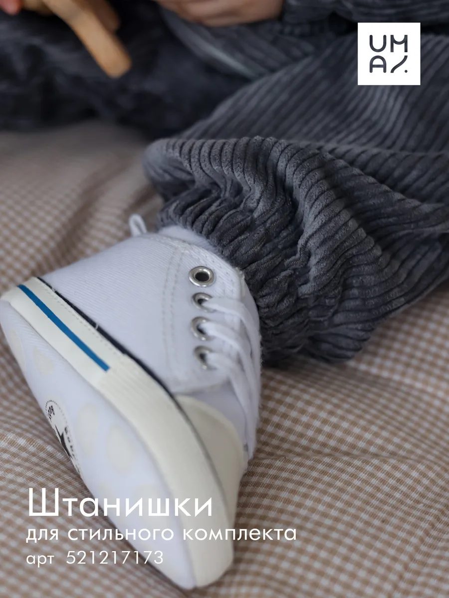 Куртка бомбер вельветовая на молнии для малыша