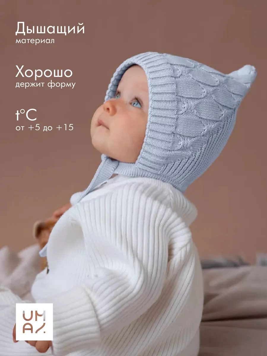 Шапочка чепчик для новорожденного