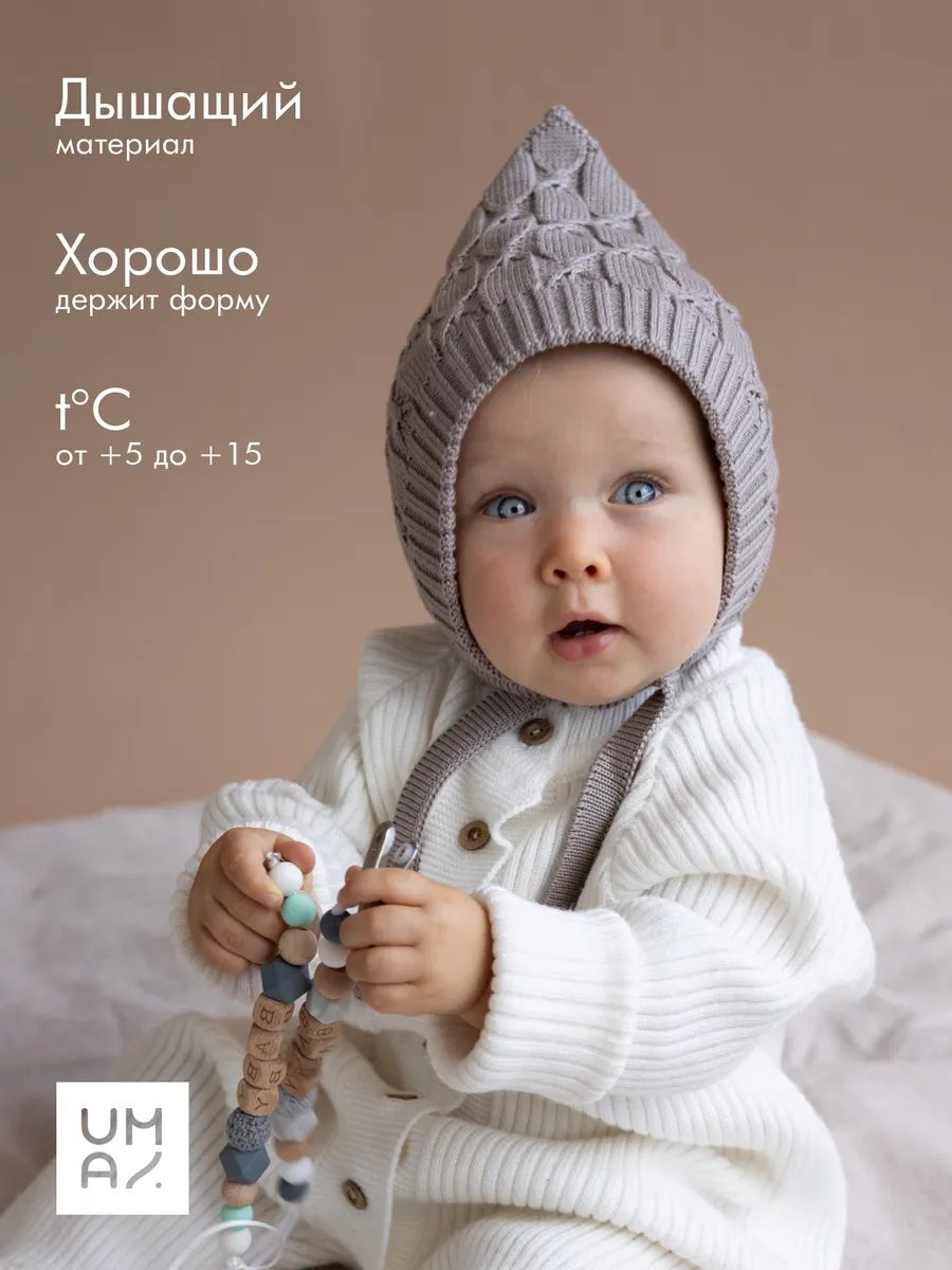 Шапочка чепчик для новорожденного