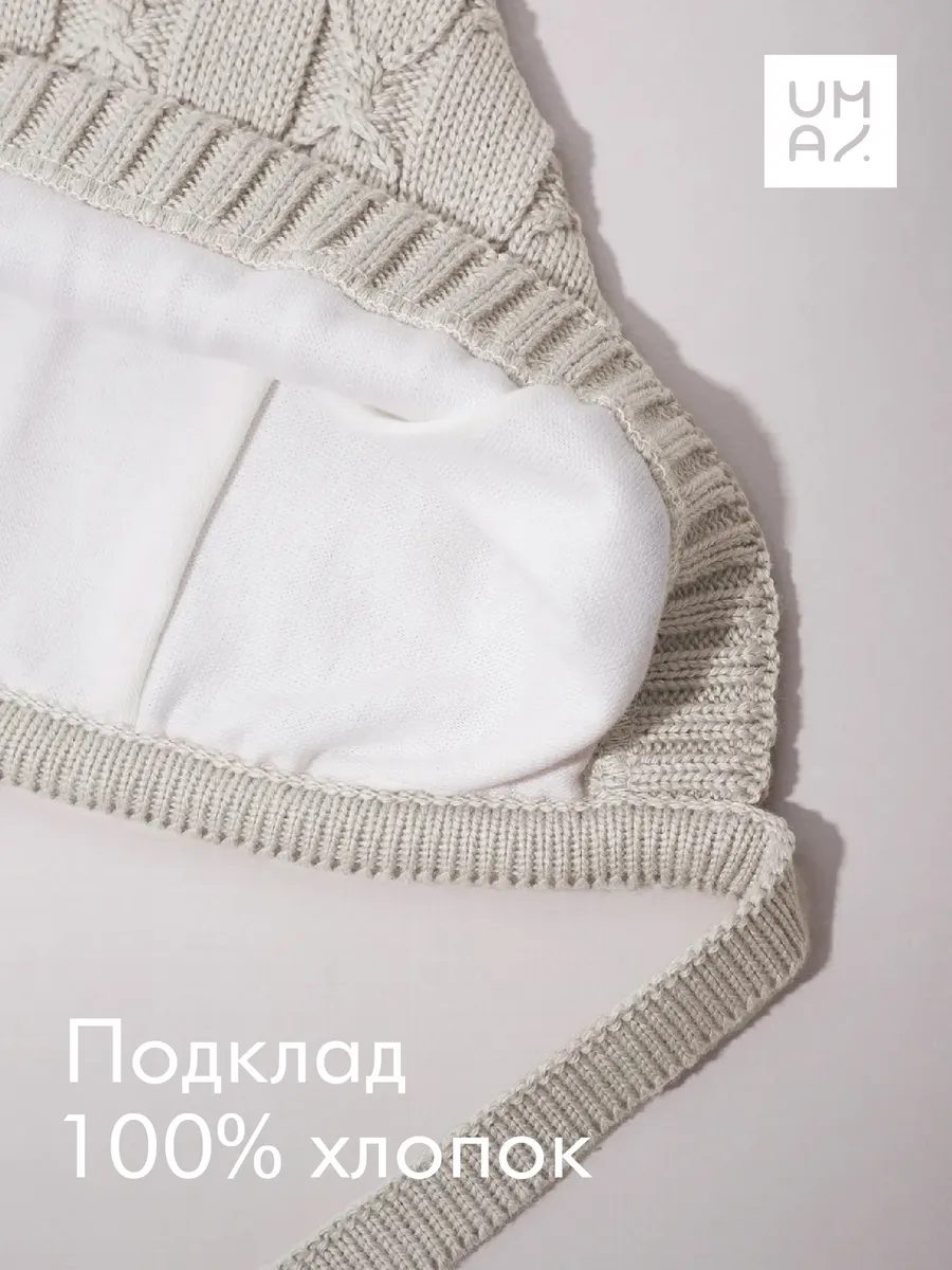 Шапочка чепчик для новорожденного