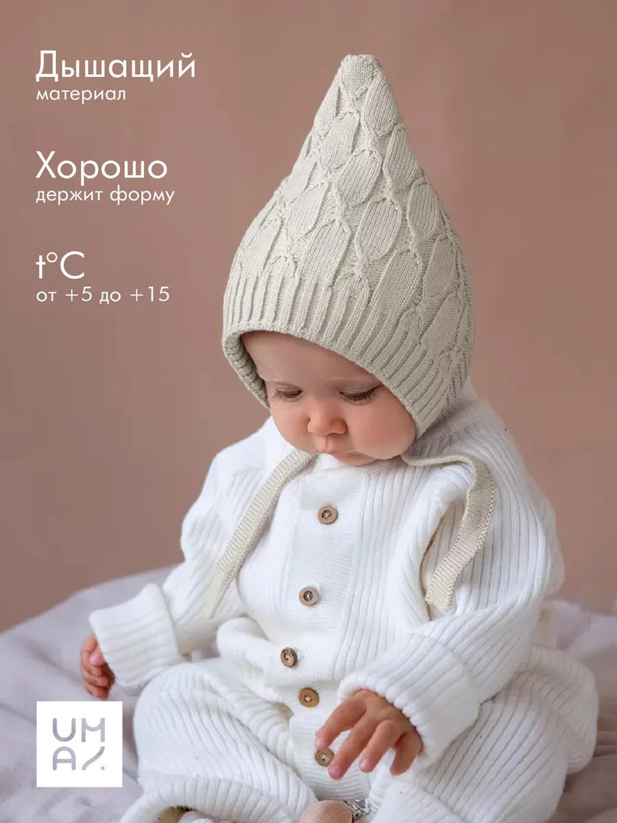 Шапочка чепчик для новорожденного