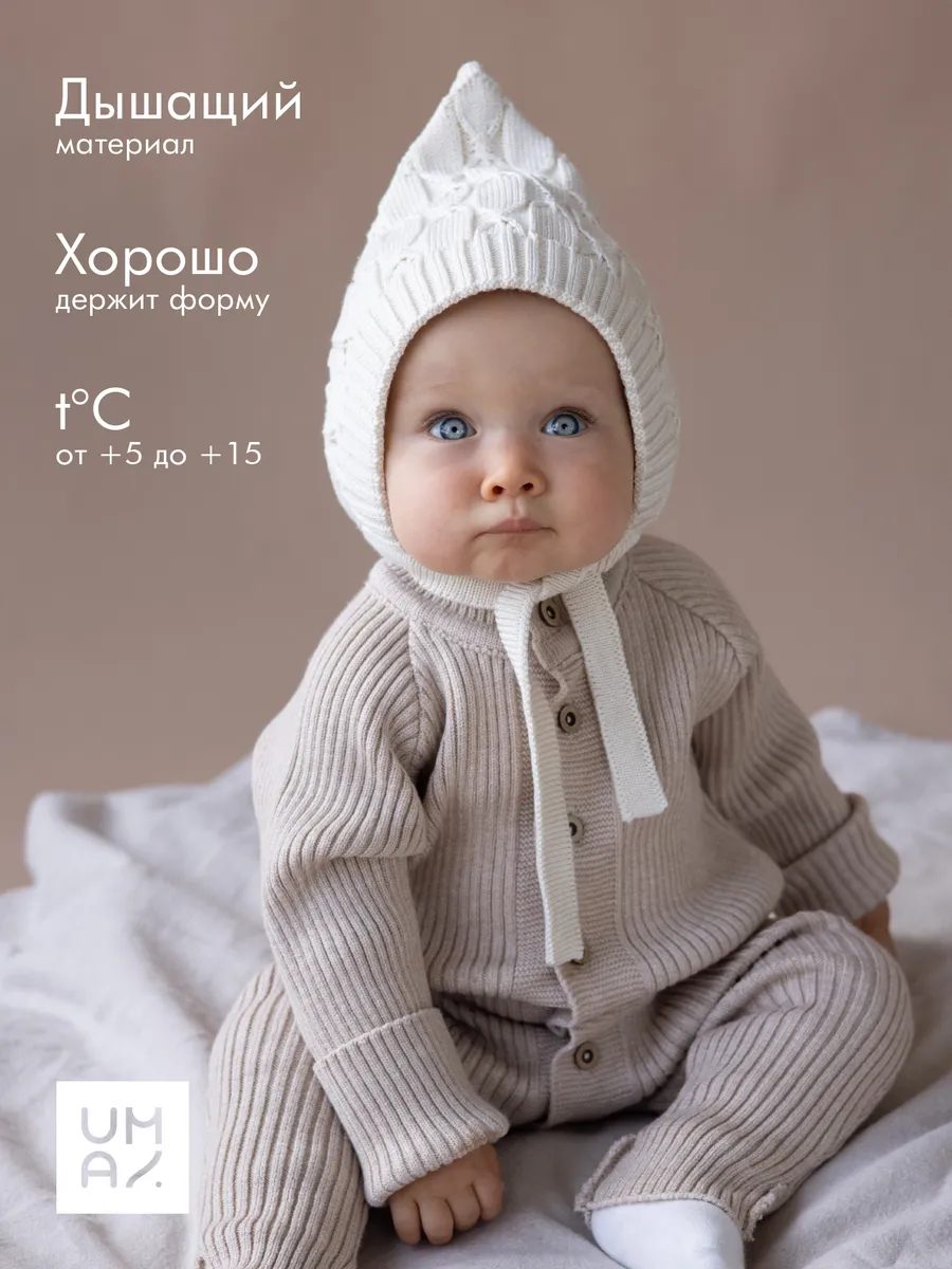 Шапочка чепчик для новорожденного