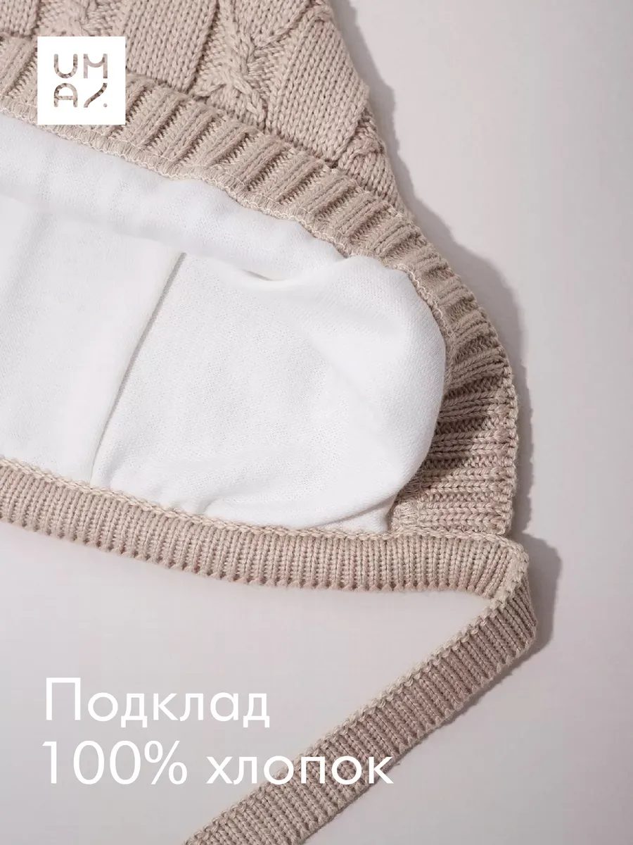 Шапочка чепчик для новорожденного