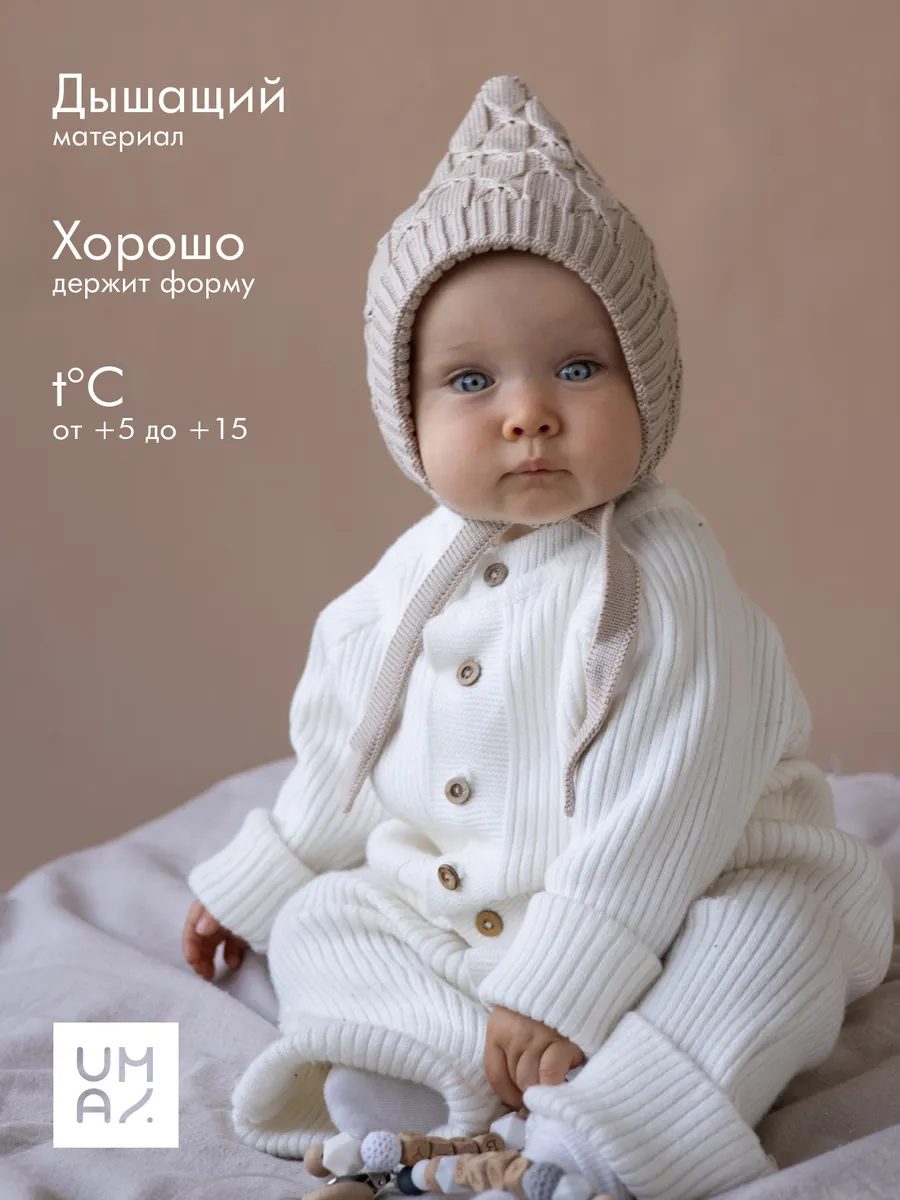Шапочка чепчик для новорожденного