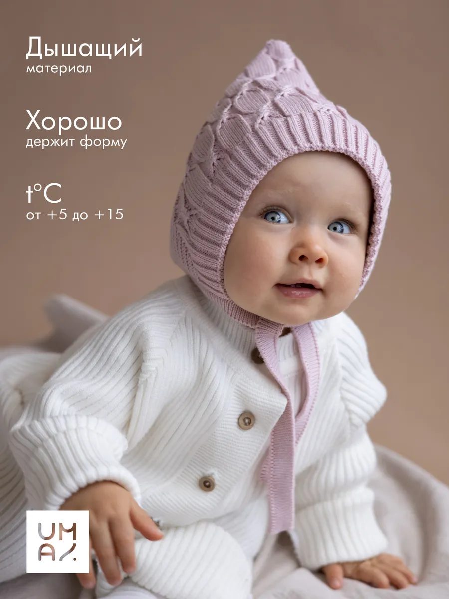 Шапочка чепчик для новорожденного