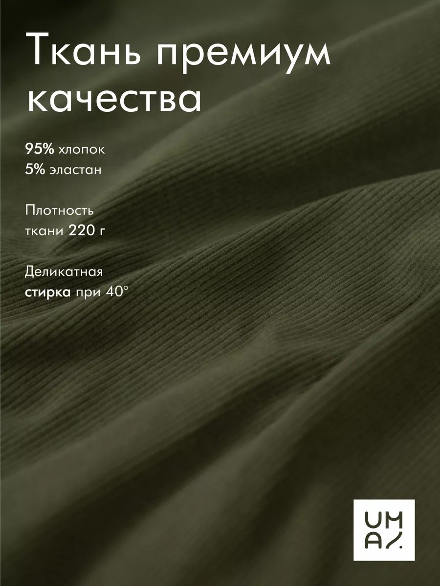Лосины детские набор