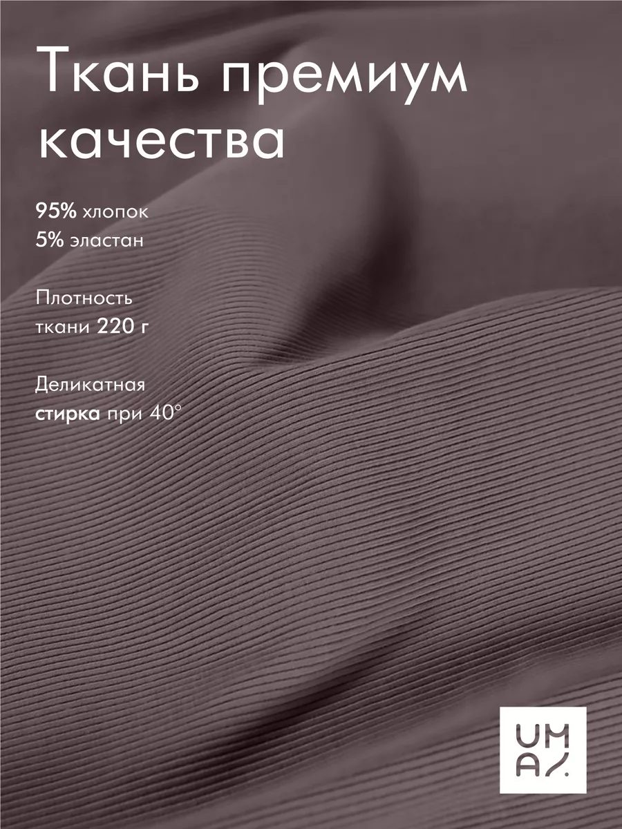 Лосины детские набор