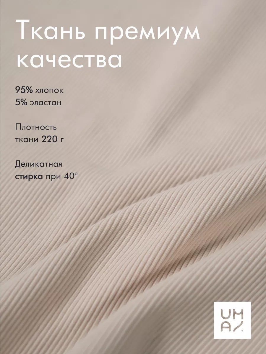 Лосины детские набор