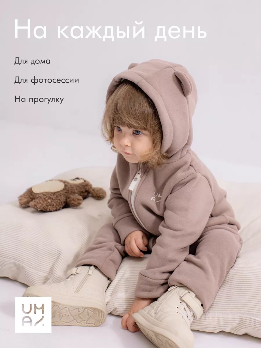 Комбинезон для малыша из футера