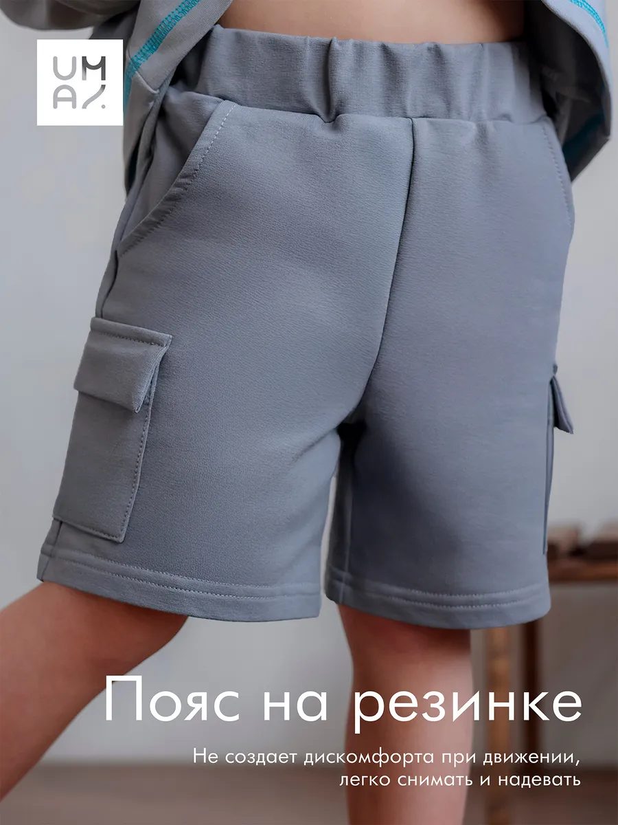Шорты для малышей