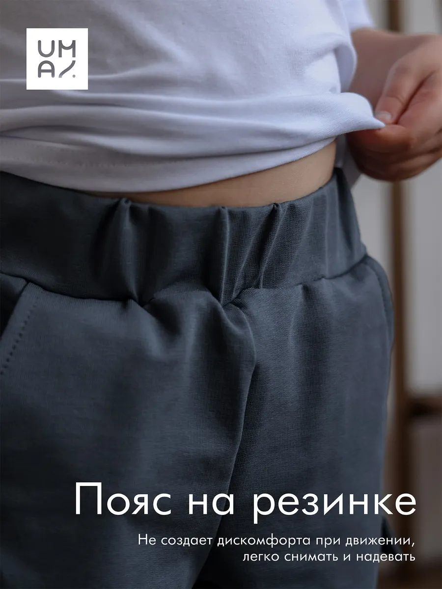 Шорты для малышей