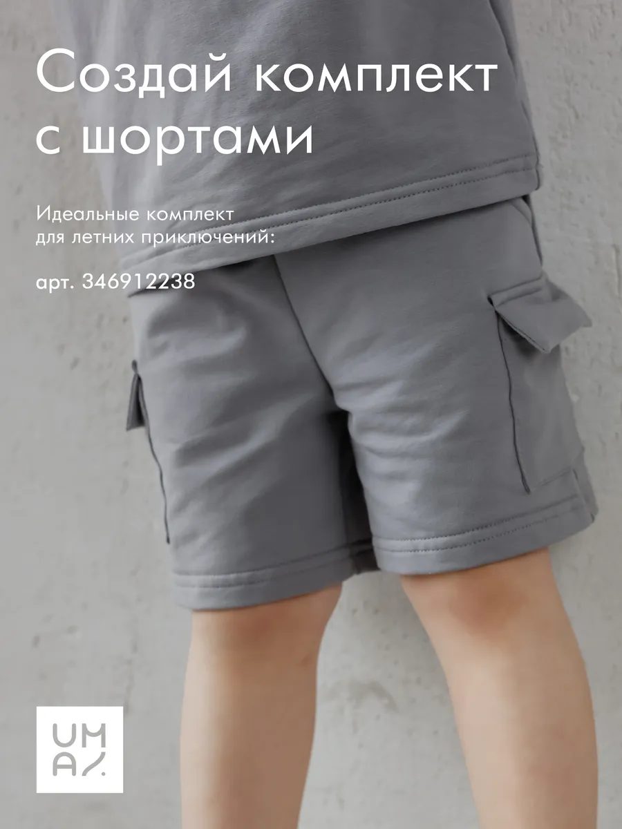 Футболка детская из футера серая