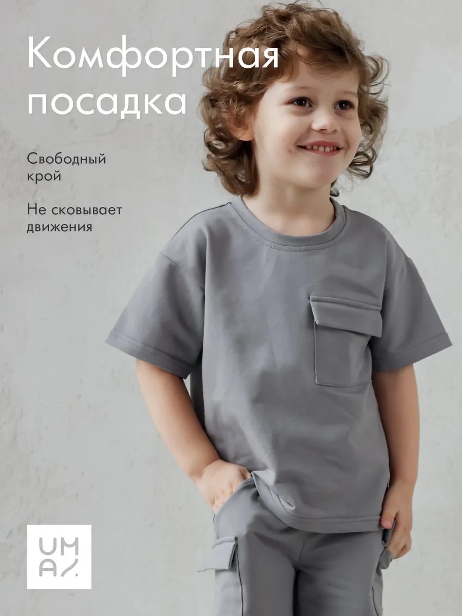 Футболка детская из футера серая