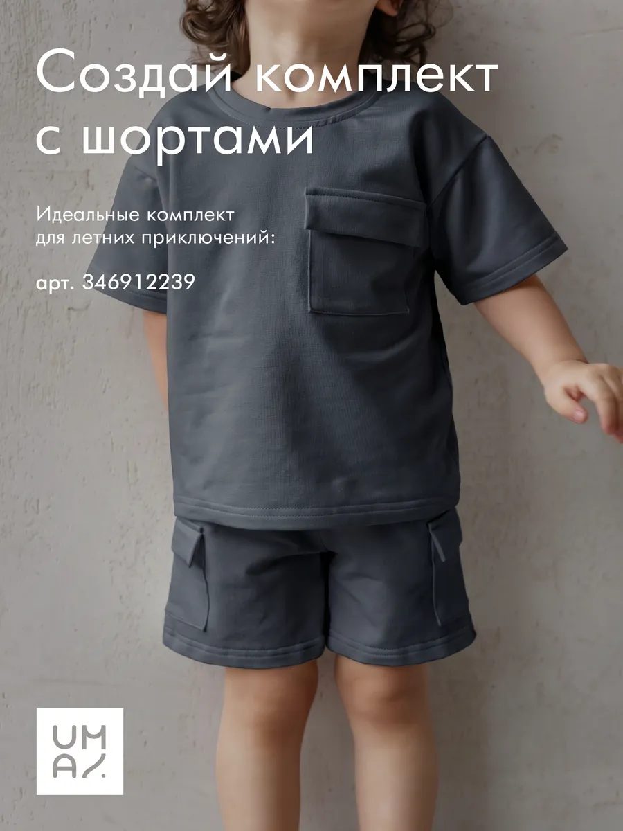Футболка из футера