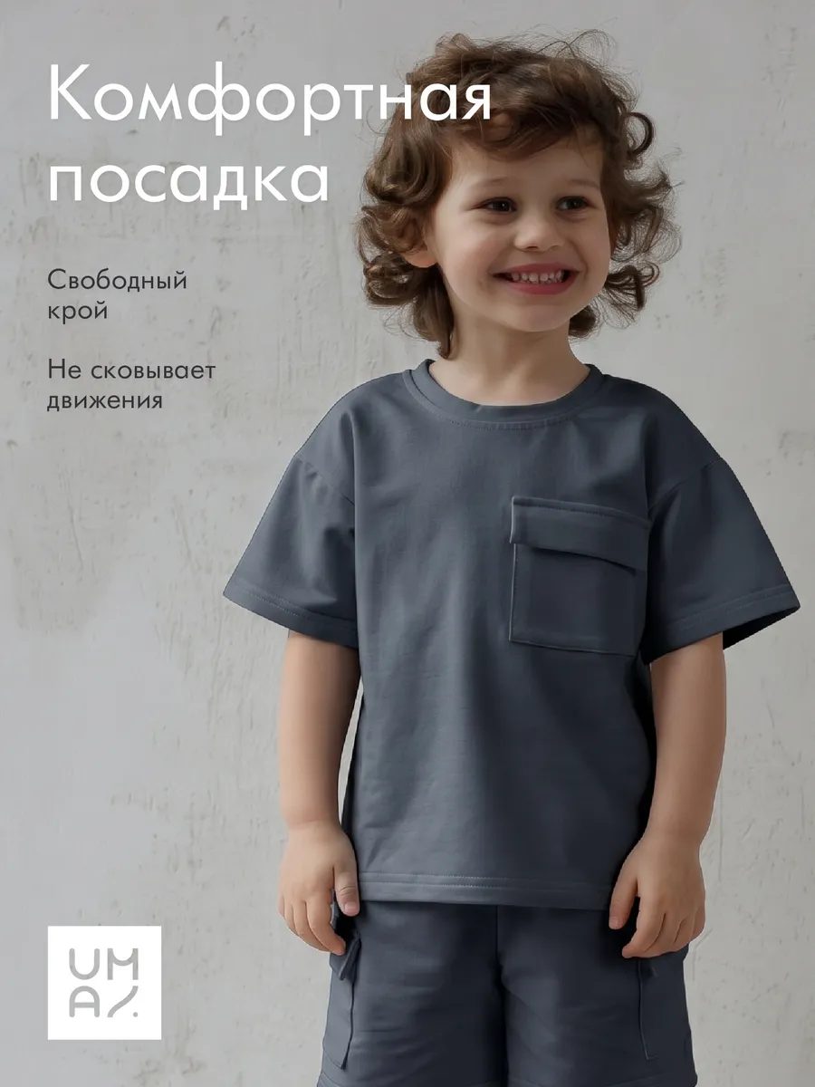 Футболка из футера