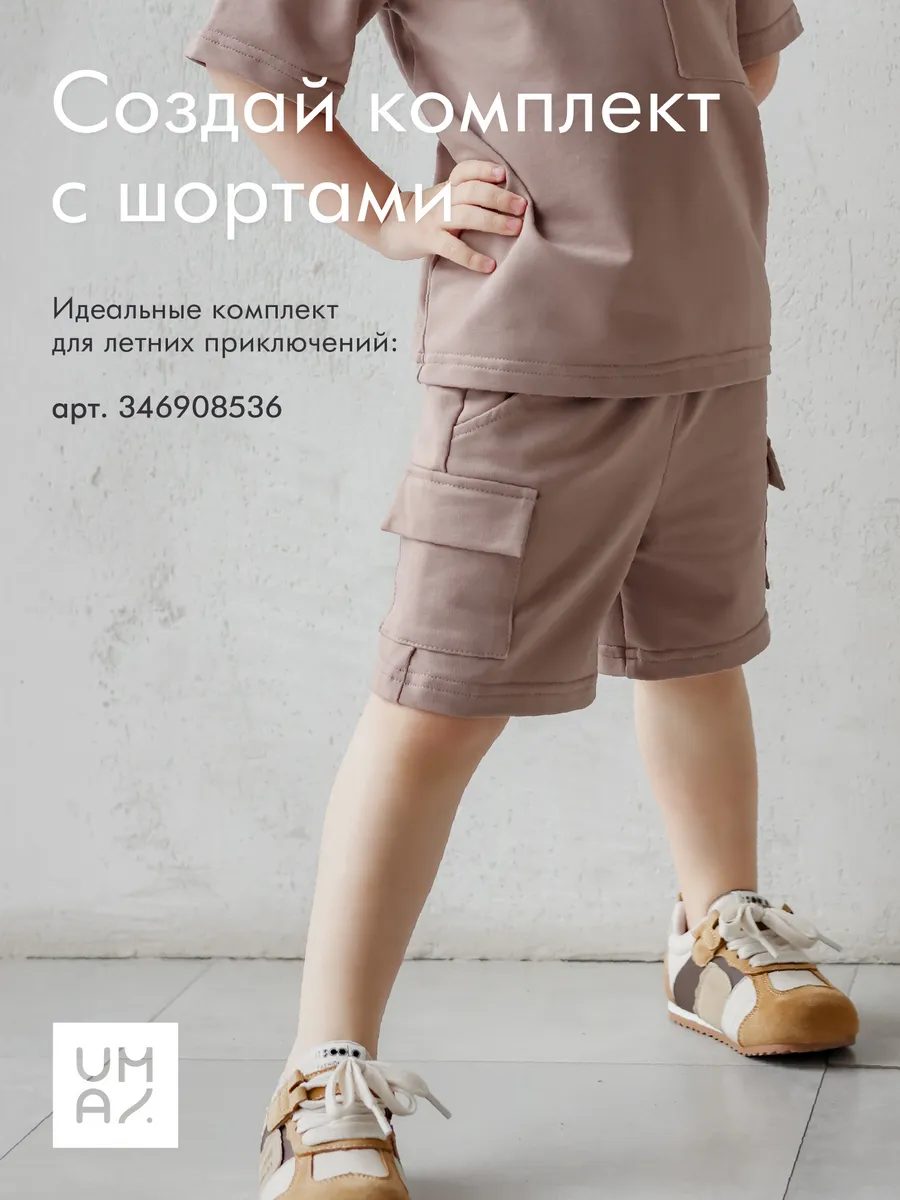 Футболка из футера