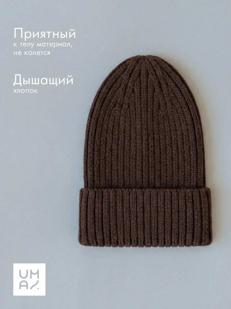Шапка детская демисезонная вязаная бини