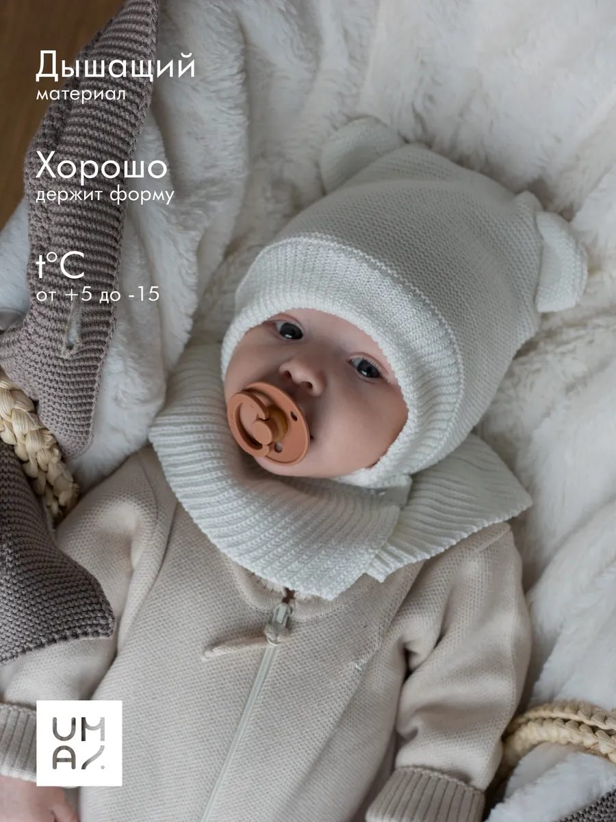 Шапка шлем для новорожденных с ушками мишки